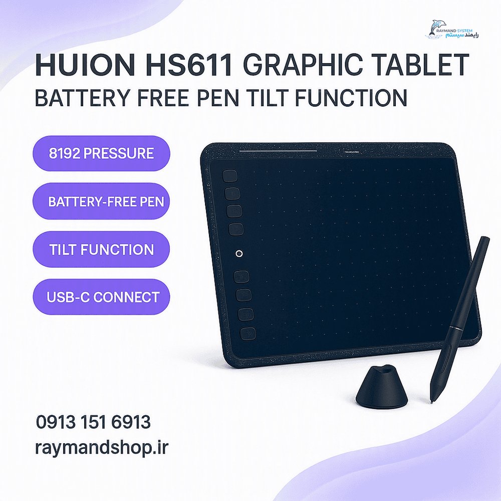 تبلت طراحی HUION HS611 | قلم بدون باتری، ۸۱۹۲ سطح فشار