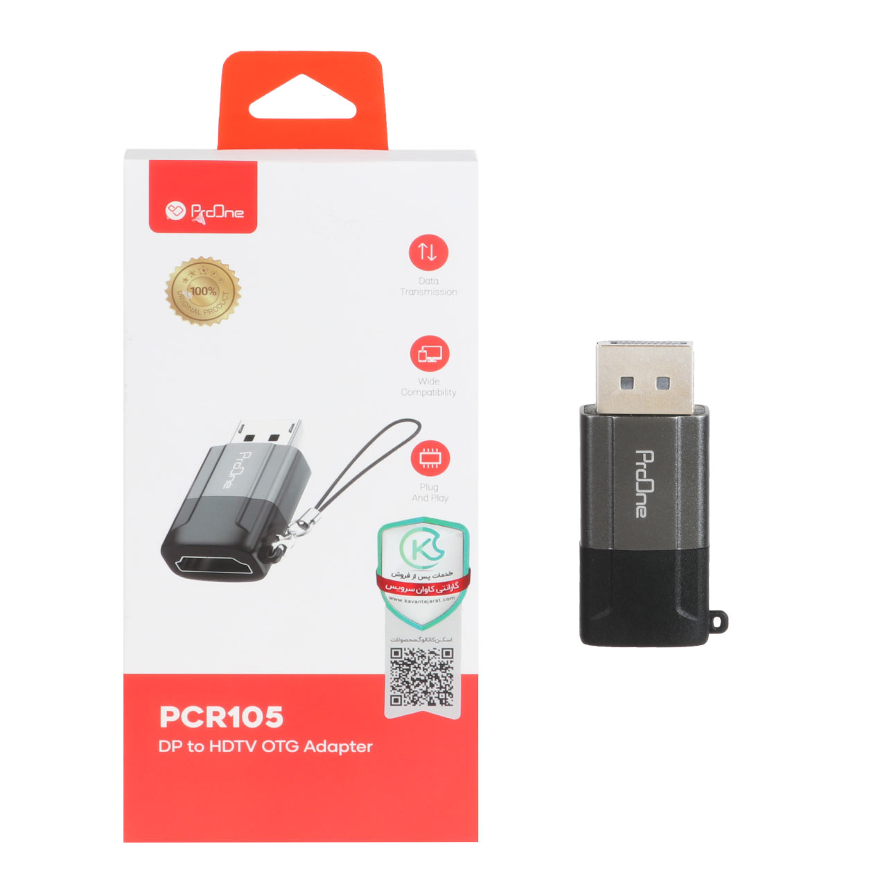 تبدیل ProOne Display TO HDMI مدل PCR105