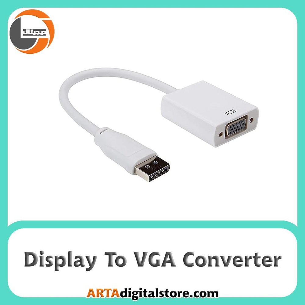 تبدیل Display To VGA White