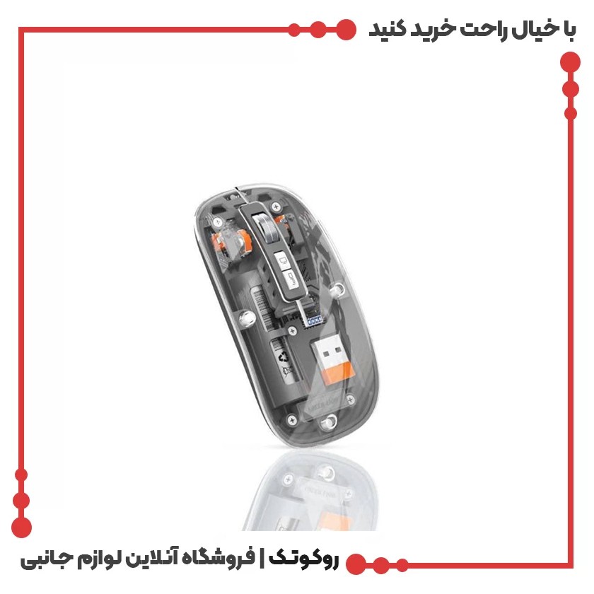 ماوس شفاف 2 گرین لاین Green Lion Transparent Mouse 2 | روکوتک