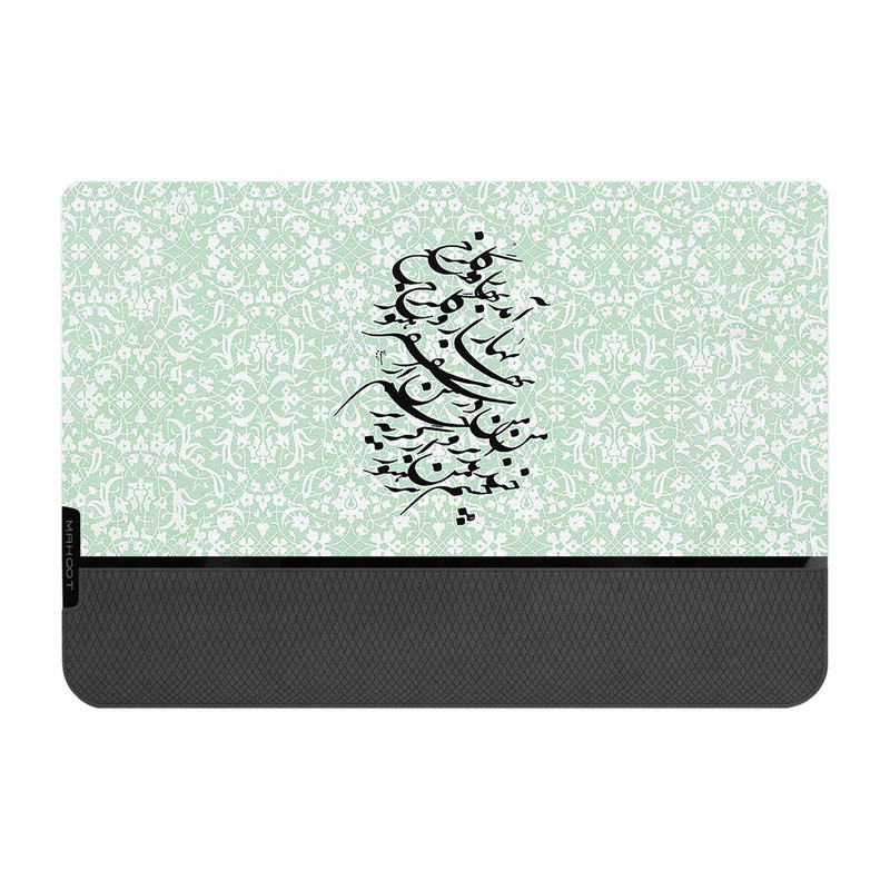 ماوس پد ماهوت مدل PRO- Nastaliq-3