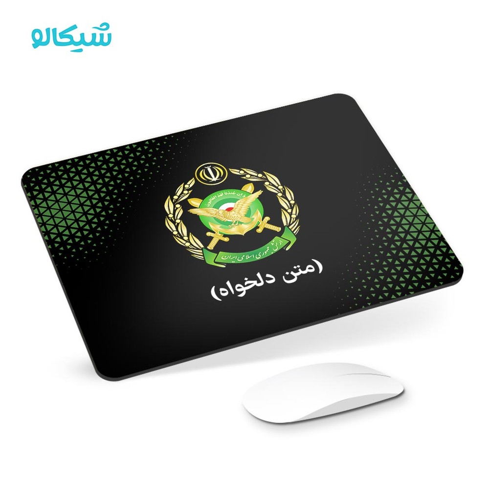 موس پد ارتش
