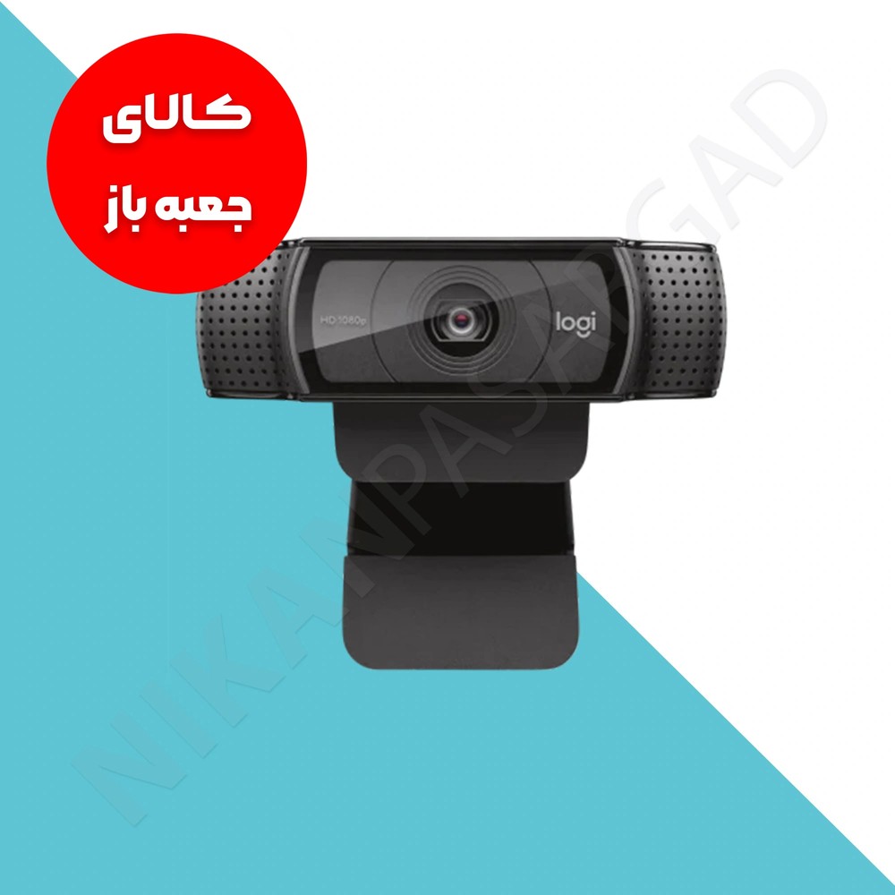 وب کم لاجیتک مدل C920 HD Pro Logitech C920 HD Pro Webcam