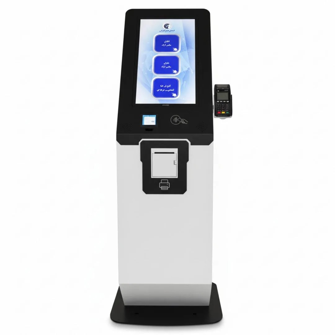 وب‌کیوسک ایستاده افرا