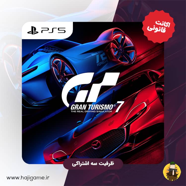 اکانت قانونی بازی Gran Turismo 7 برای PS5