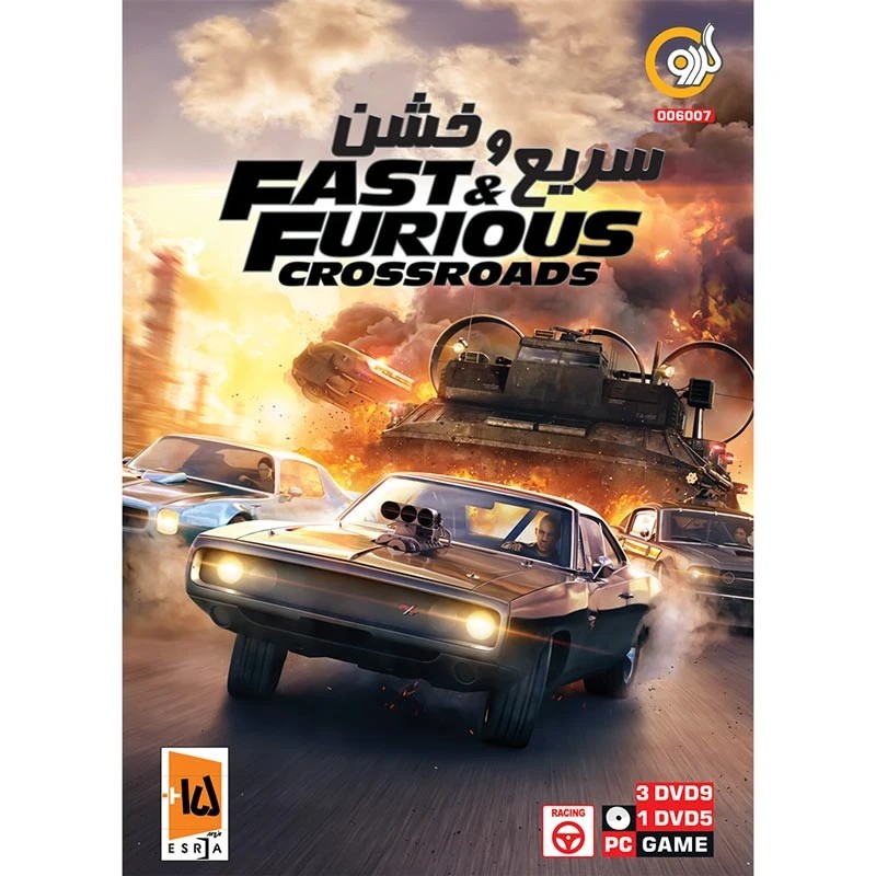 بازی Fast & Furious CrossRoads گردو 1DVD5 + 3DVD9 برای PC