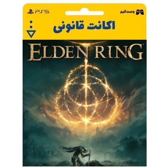 اکانت قانونی بازی ELDEN RING برای PS5