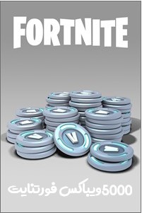 4500 ویباکس فورتنایت