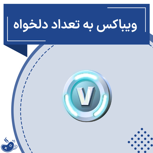 ویباکس به تعداد دلخواه