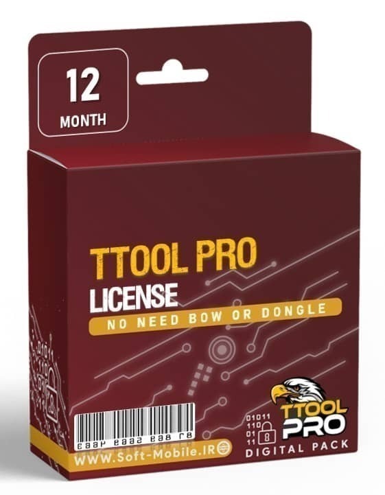 لایسنس T-Tool Pro