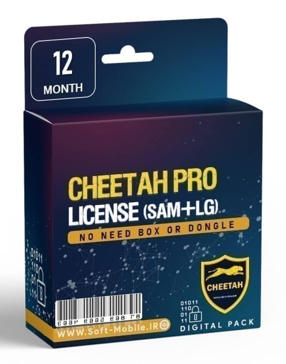 لایسنس Cheetah Tool Pro