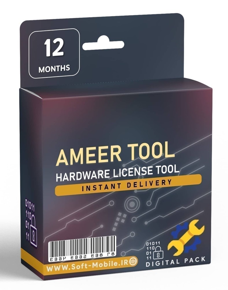 لایسنس Ameer Tool