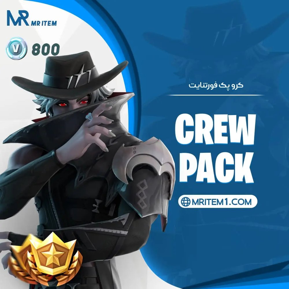 کروپک فورتنایت – Fortnite Crew Pack