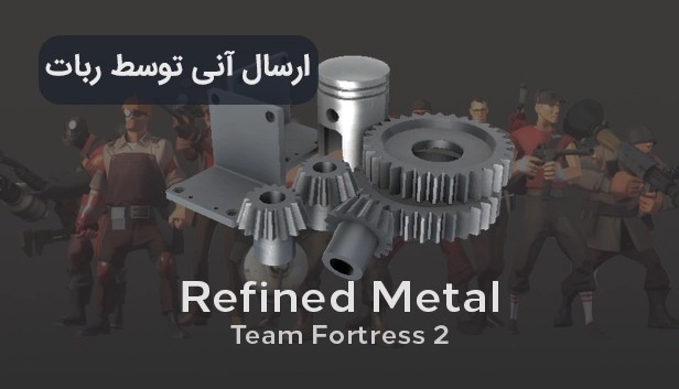 Refined Metal