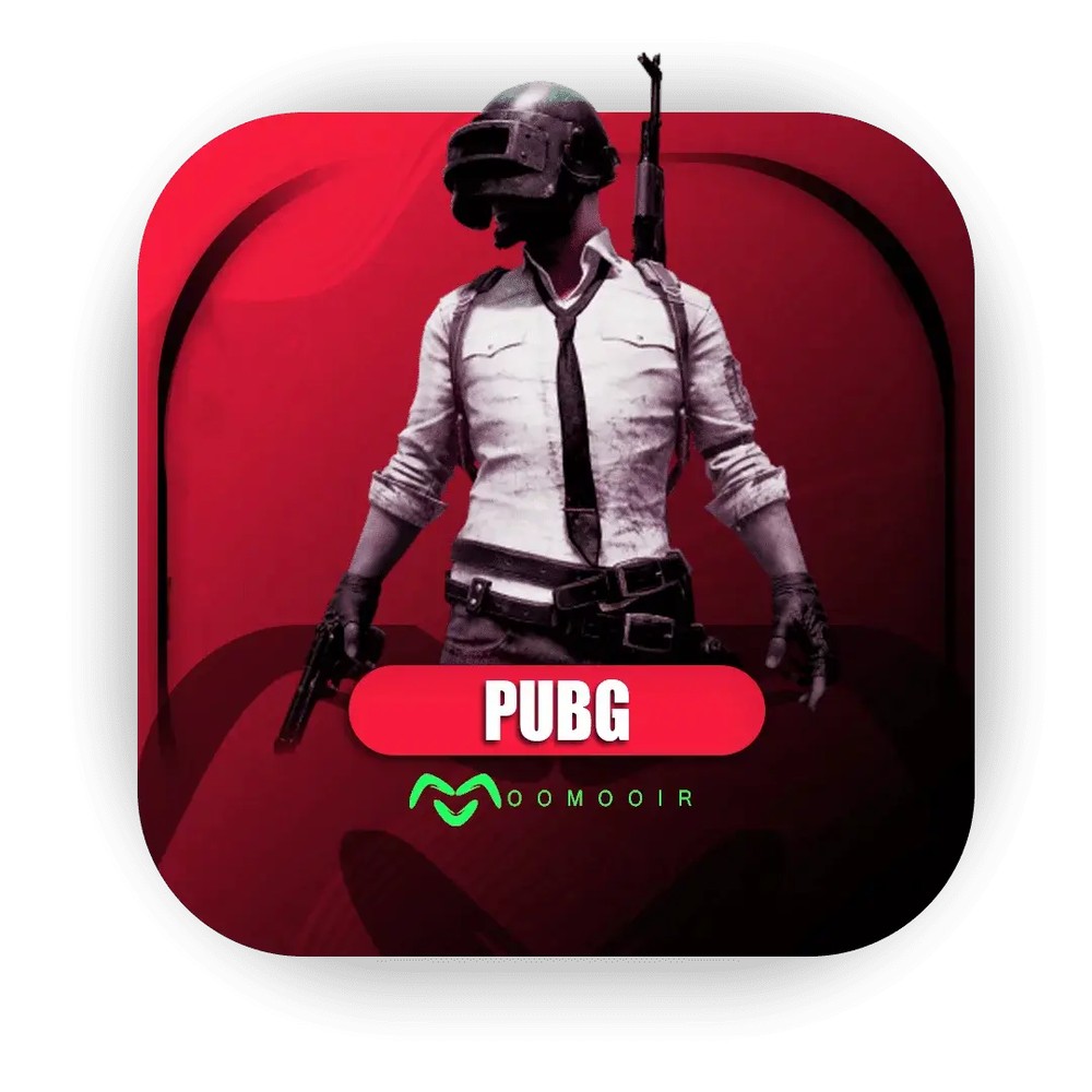 پابجی | PUBG