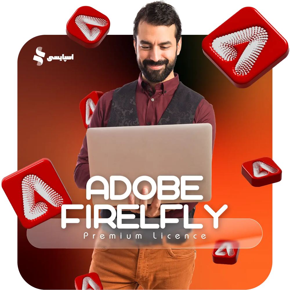 اشتراک ادوبی فایر فلای (Adobe Firefly)
