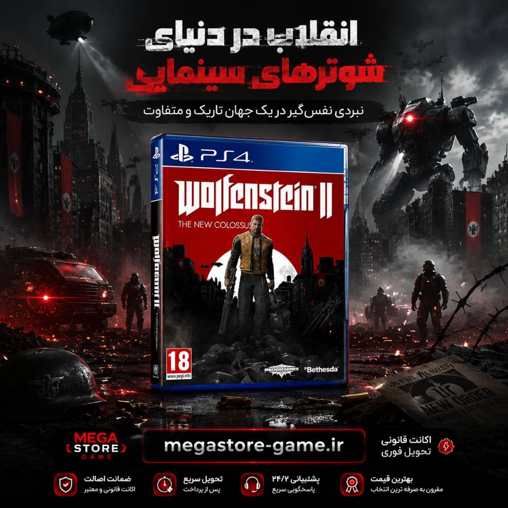 اکانت قانونی Wolfenstein II: The New Colossus برای PS4 و PS5