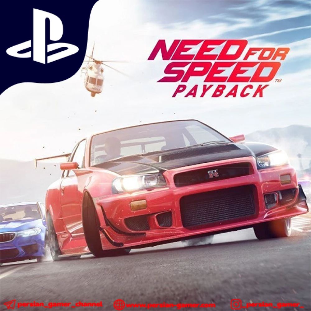 اکانت Need for Speed Payback برای PS4 و PS5