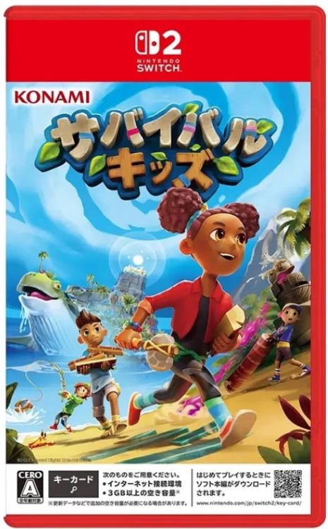 Survival Kids – NS2