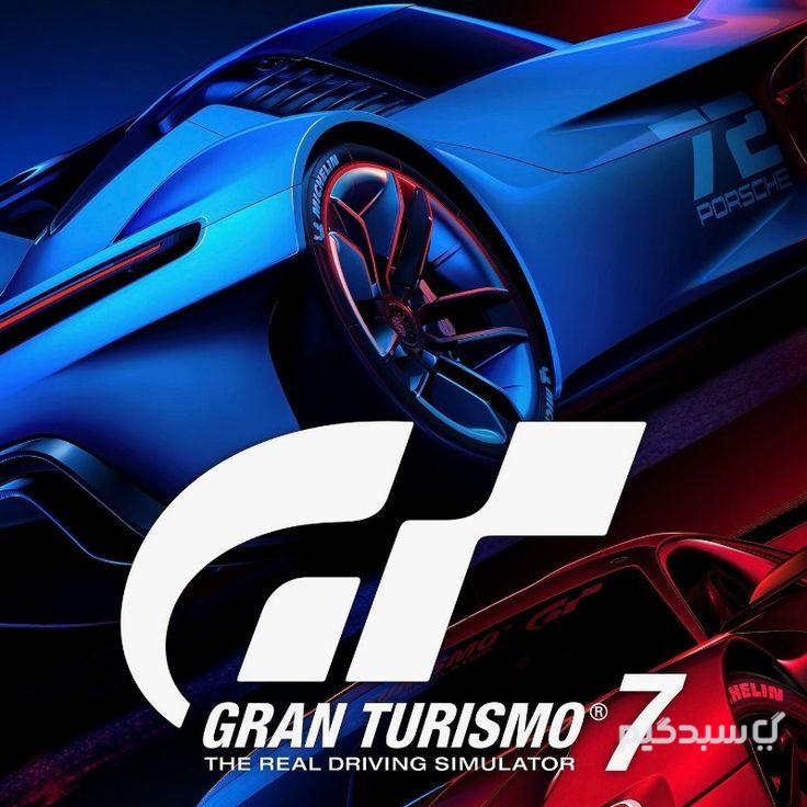 اکانت قانونی بازی گران توریسمو 7 | Gran Turismo 7