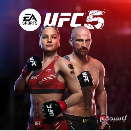 اکانت قانونی بازی یو اف سی 5 | UFC 5