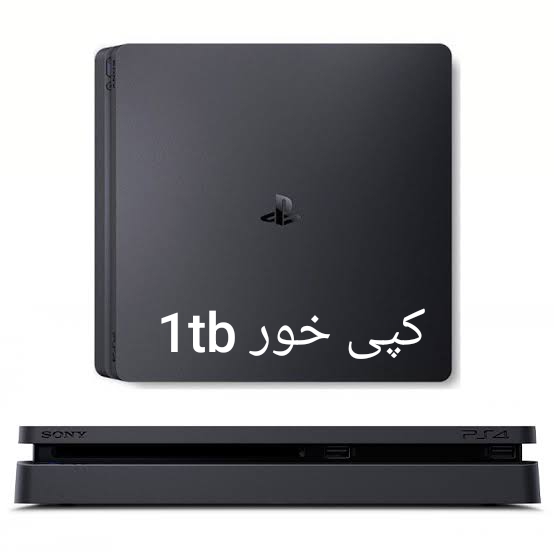 PS4 Slim 1TB کپی خور استوک کلگی| پلی استیشن 4 اسلیم آیساشاپ