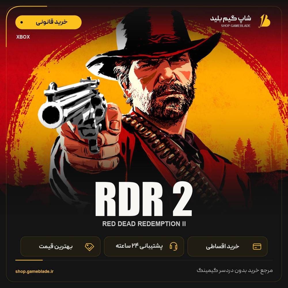 Red Dead Redemption II