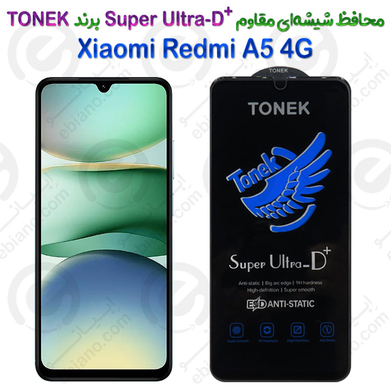 محافظ شیشه‌ای مقاوم +Super Ultra-D شیائومی ردمی آ 5 4 جی برند TONEK