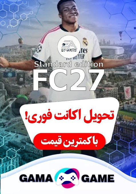 اکانت قانونی EA SPORTS FC™ 27 Standard Edition PS4 & PS5