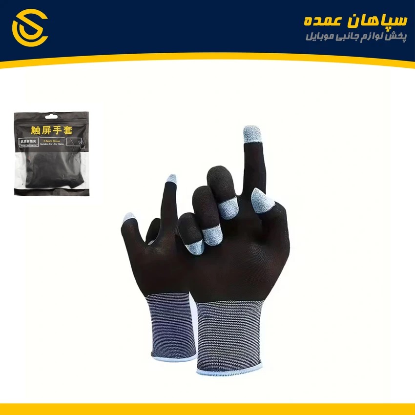 دستکش کامل گیمینگ مدل Unlimited Game