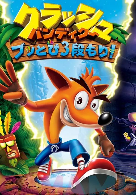 اکانت قانونی Crash Bandicoot™ N. Sane Trilogy