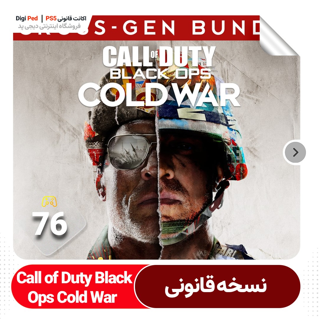 اکانت قانون بازی Call of Duty® Black Ops Cold War