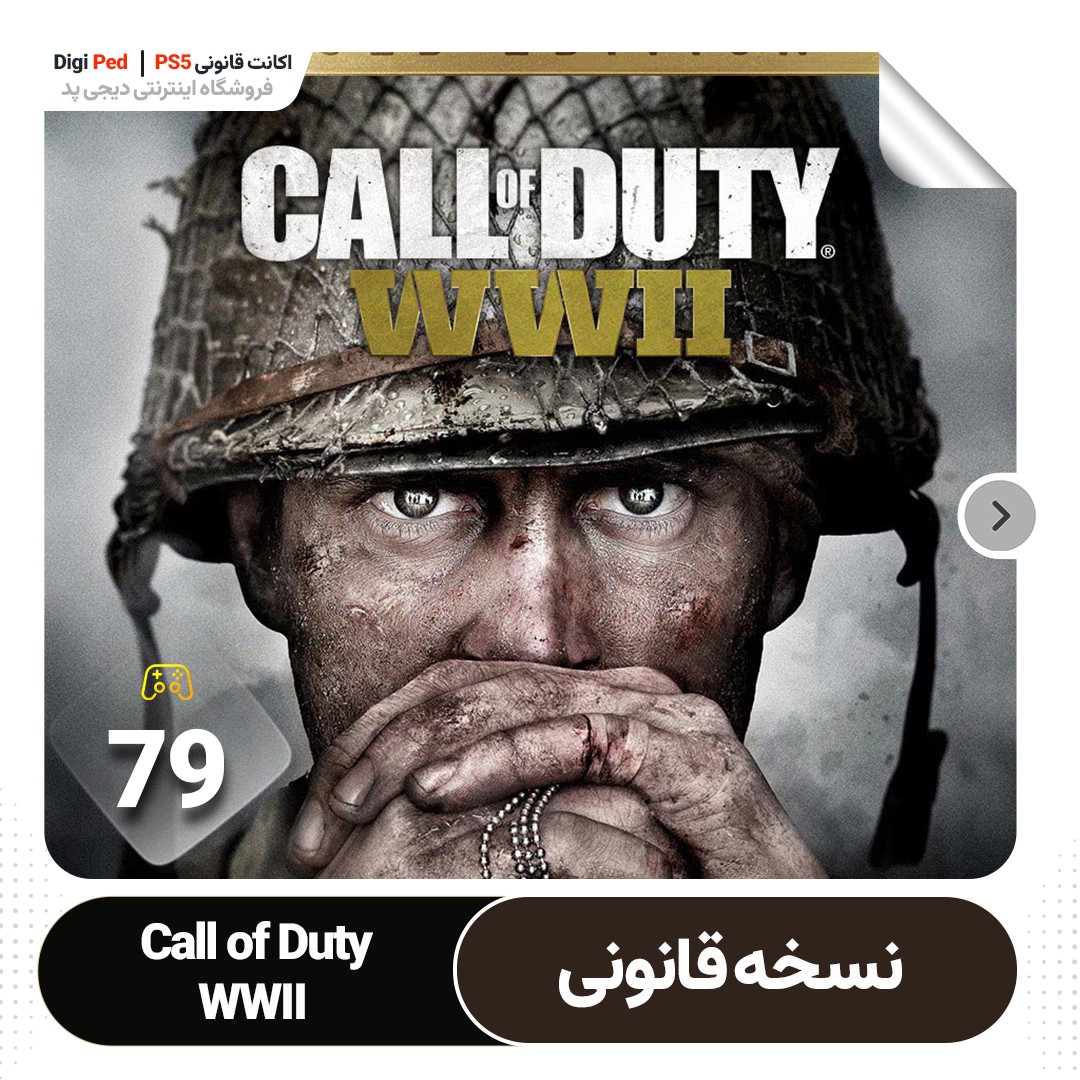 اکانت قانونی بازی Call of Duty® WWII