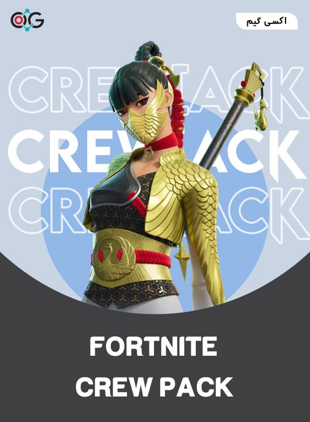 کروپک Fortnite