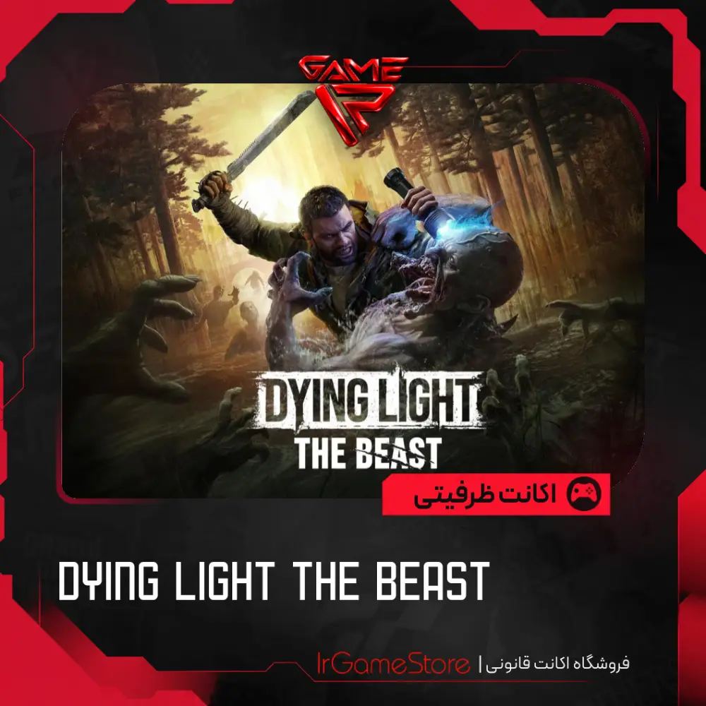 اکانت قانونی Dying Light the Beast برای PS5 - آ‌ی‌آر گیم استور