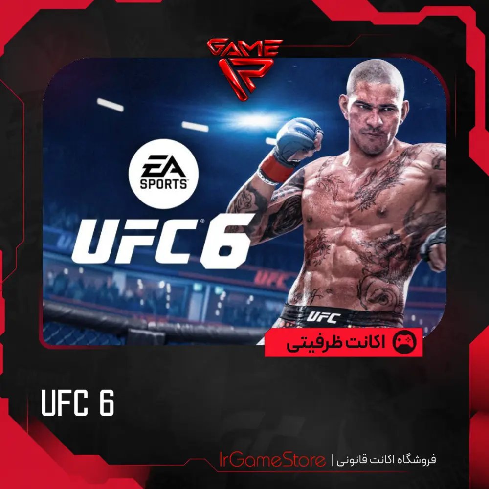 اکانت قانونی UFC 6 PS5 - آ‌ی‌آر گیم استور