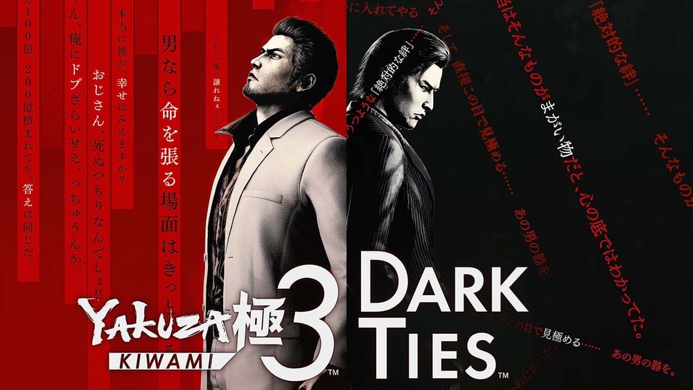 کد دیجیتالی بازی Yakuza Kiwami 3 &amp; Dark Ties ایکس باکس