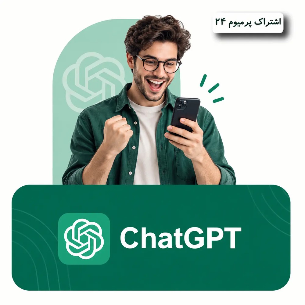 اکانت Chatgpt