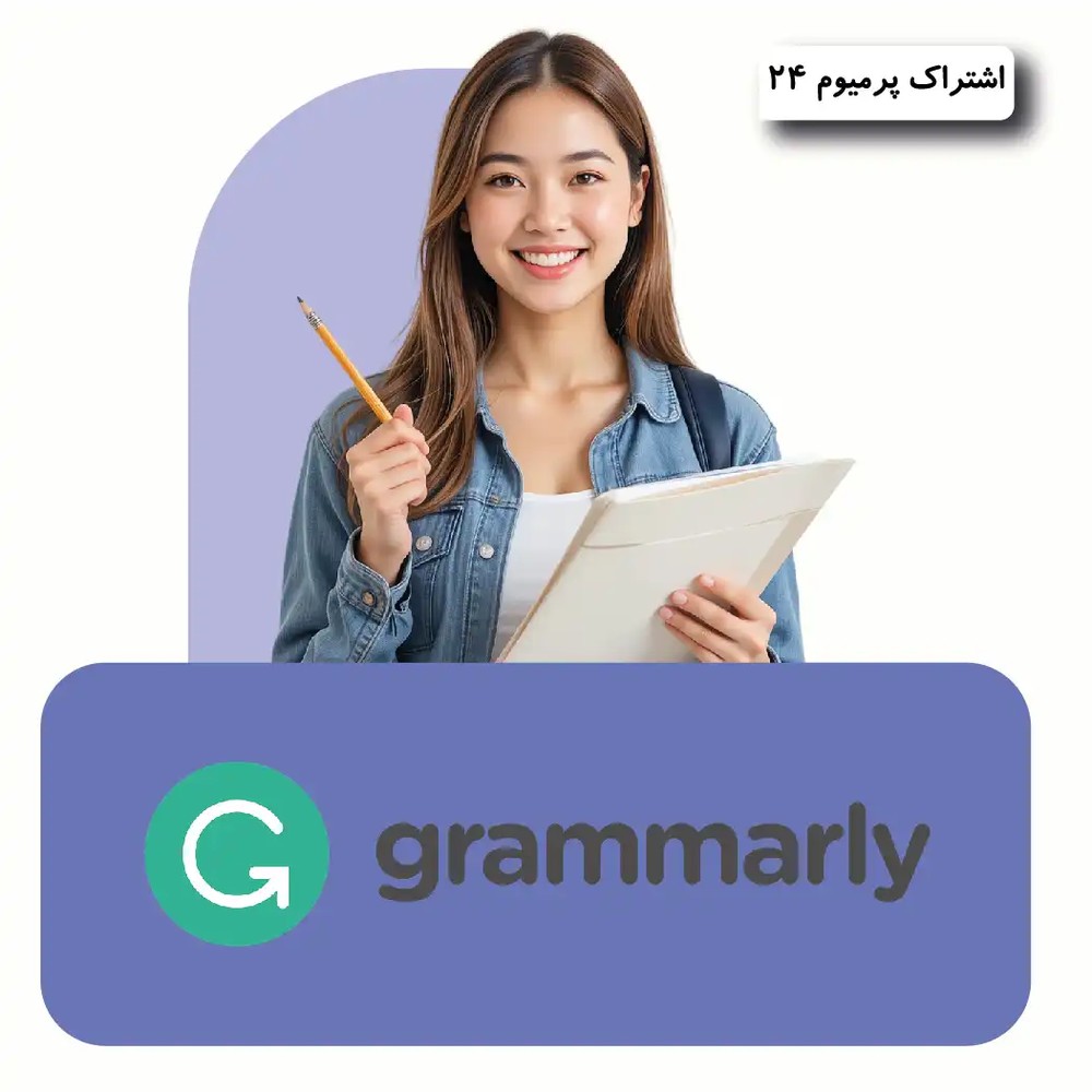 اکانت grammarly
