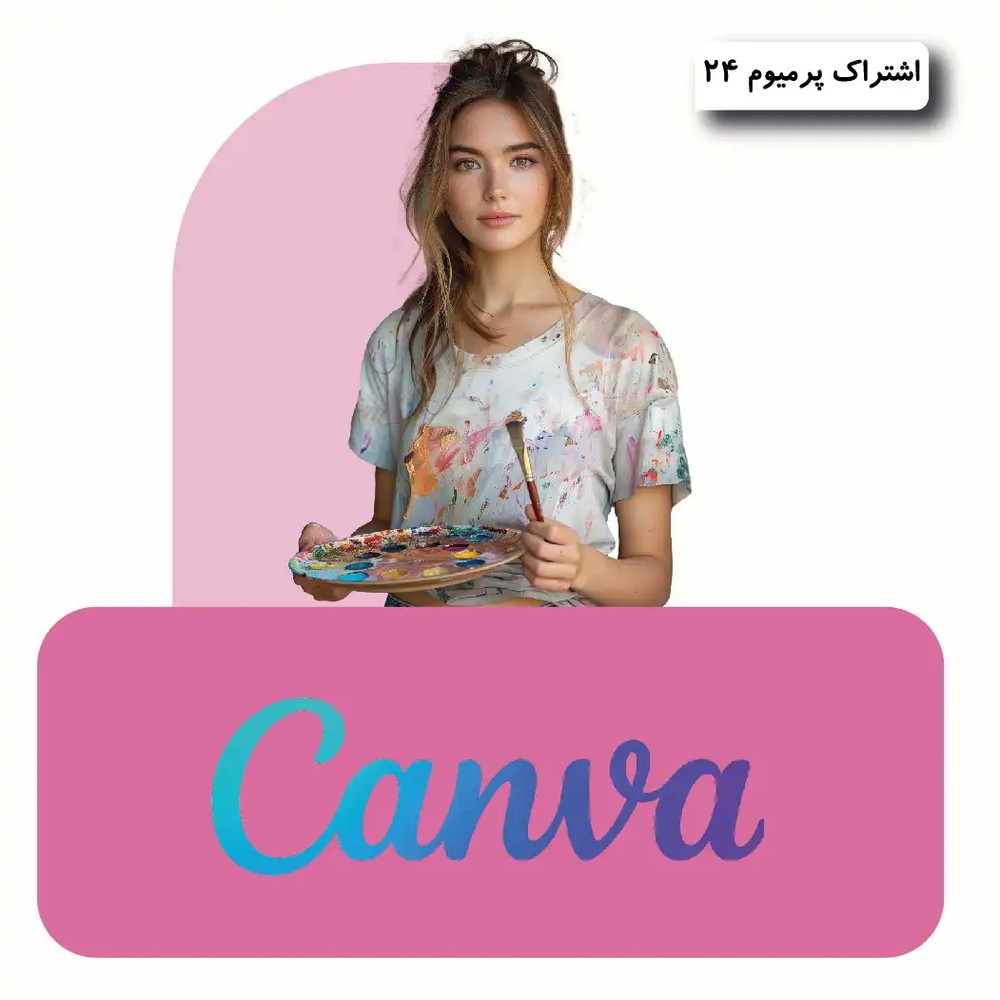 اکانت canva