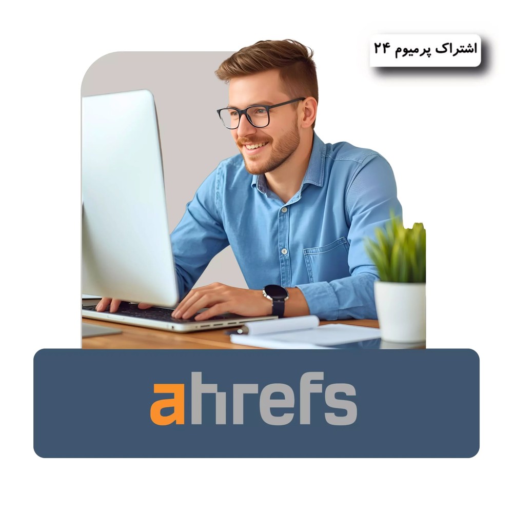 اکانت ahrefs