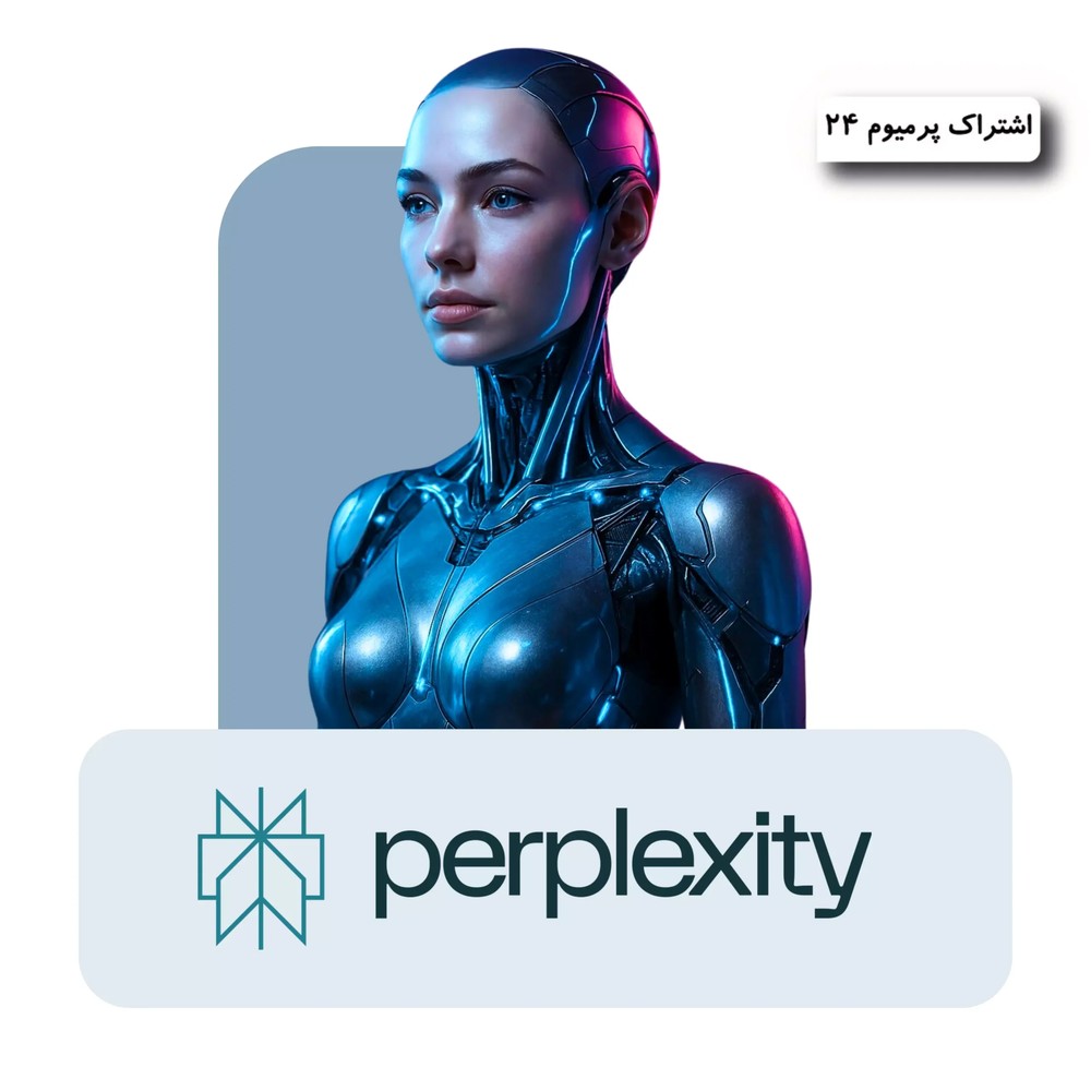 اکانت Perplexity