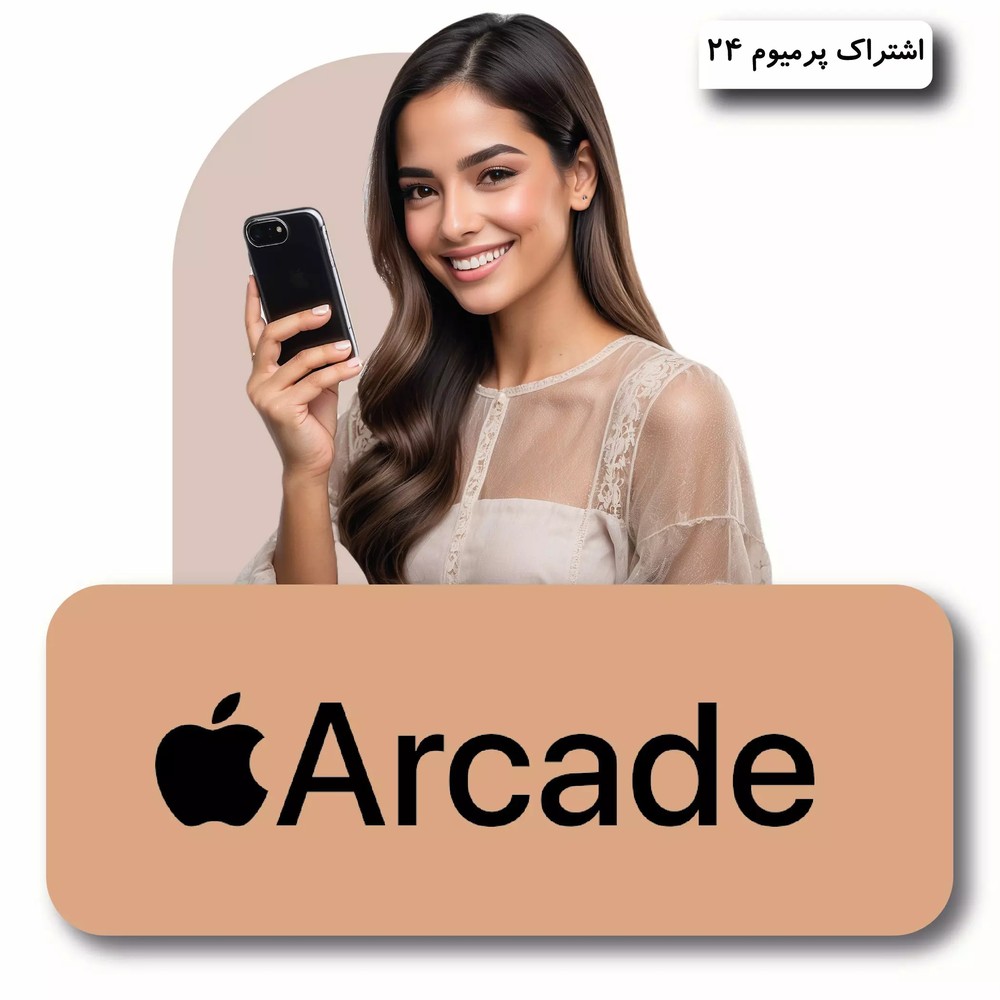 Apple Arcade