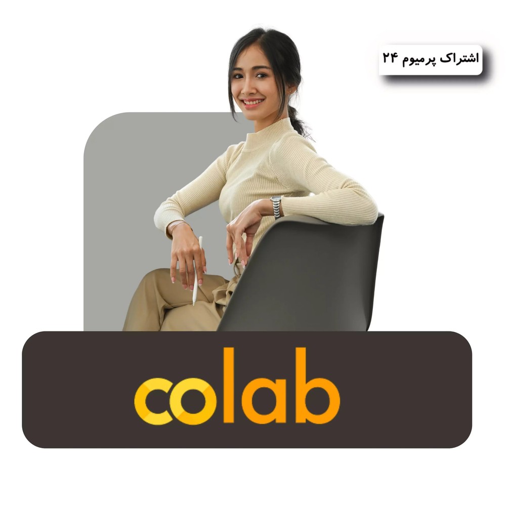 Colab Pro