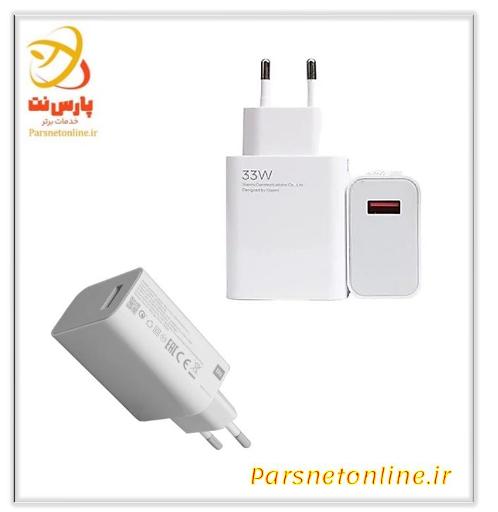 سرشارژر 33 وات اورجینال MI بدون پک