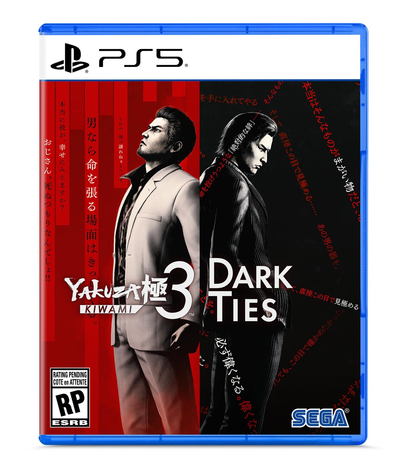 Yakuza 3 Kiwami & Dark Tides - PS5