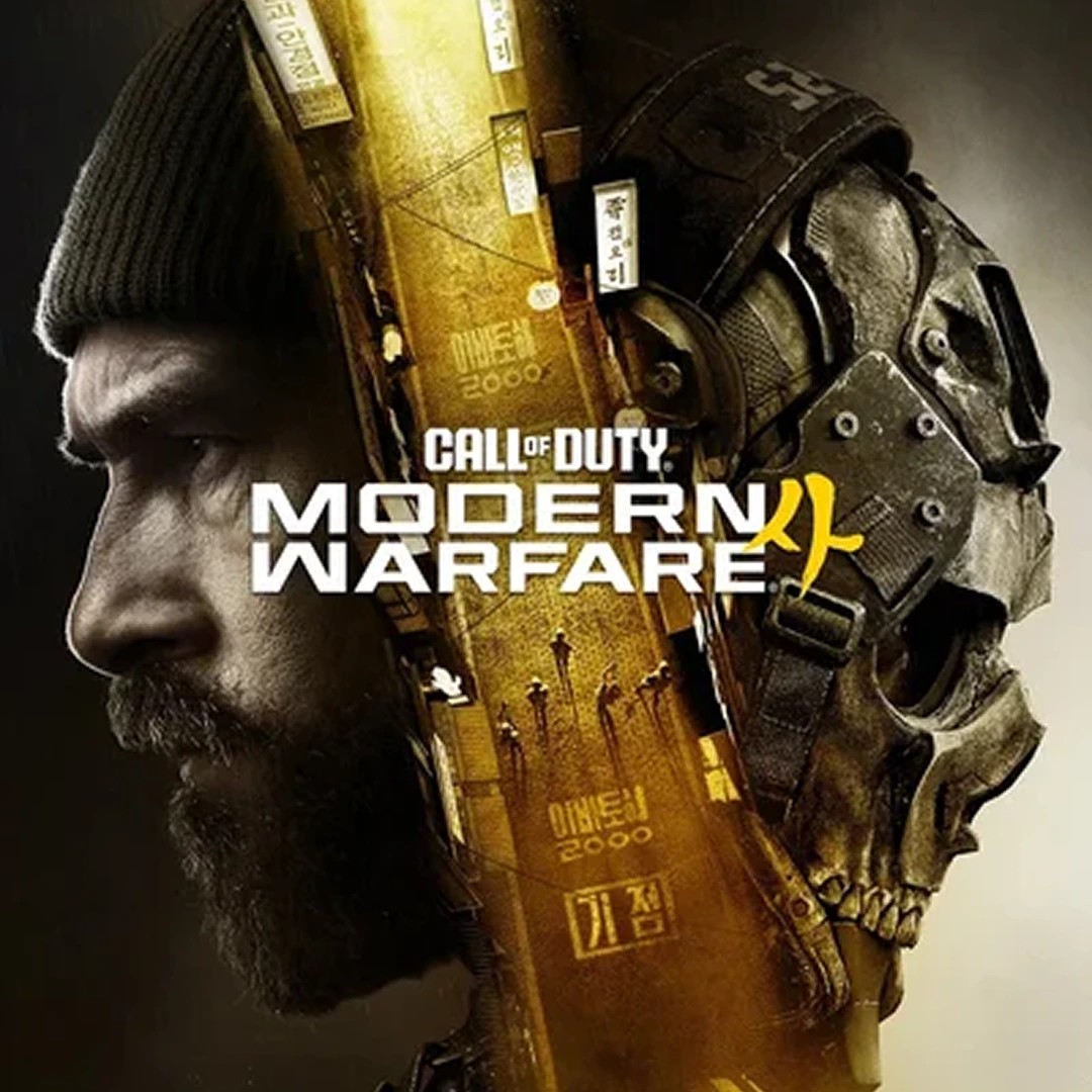 Call of Duty Modern Warfare 4 (2026)