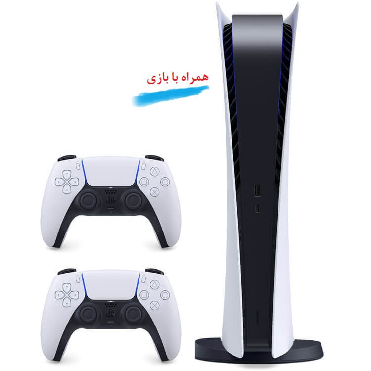 ps5 دیجیتال ریجن 1 دو دسته با بازی