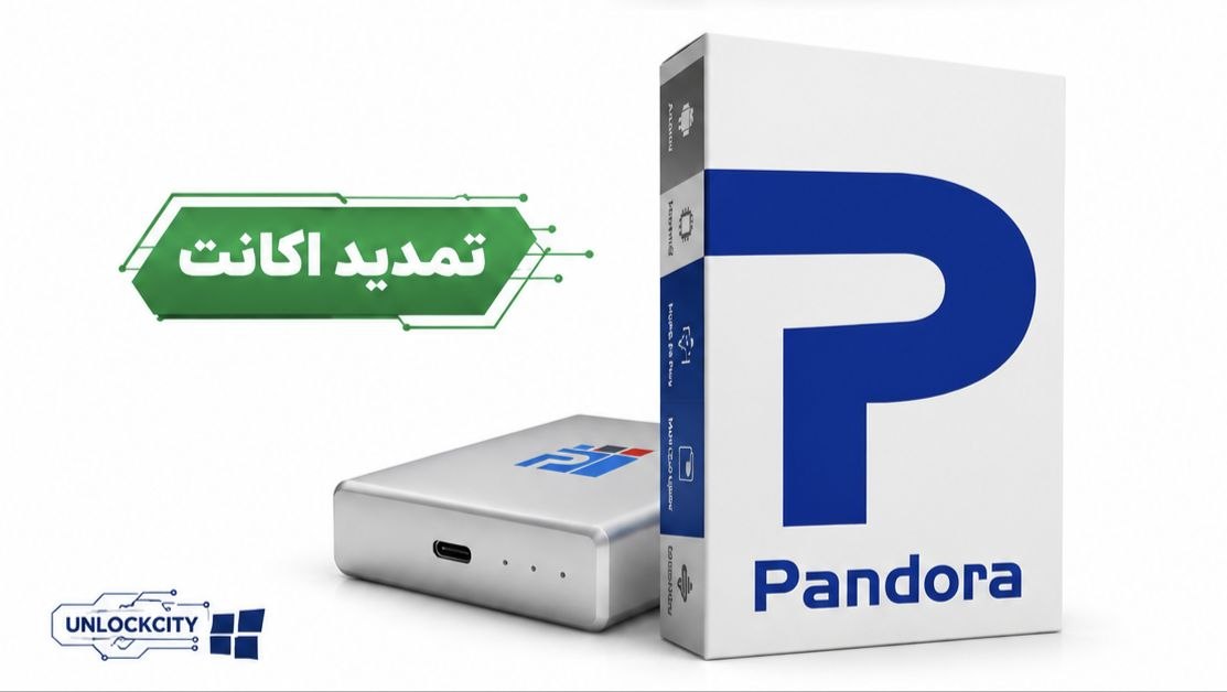 Pandora Tool | تمدید اکانت پاندورا