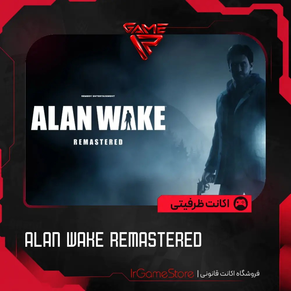 اکانت قانونی Alan Wake remastered برای PS4 و PS5 - آ‌ی‌آر گیم استور